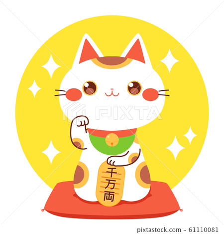 招財貓(1000萬輛)圖 招財貓(1000萬輛)圖 61110081