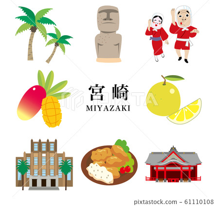 宮崎縣觀光旅游本地 宮崎縣觀光旅游本地 61110108