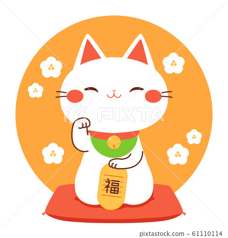 招財貓微笑微笑財富圖 61110114