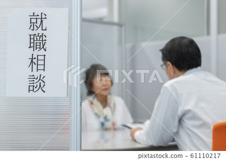 老年人 女生 女孩 61110217