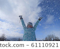 Blue sky powder snow Hokkaido girl fun 61110921