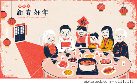 Silkscreen style reunion dinner 61113115