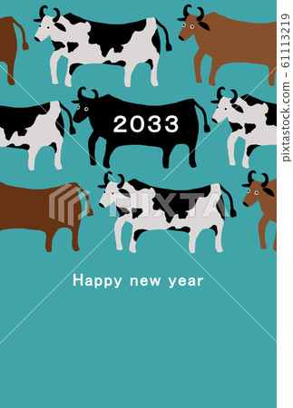 2033 New Year's card template Happy New Year... - Stock Illustration ...