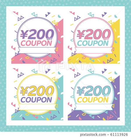 可愛的200日元OFF優惠券橫幅（方形） 61113926