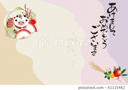 New Year's card material New Year's card template horizontal illustration 61115462