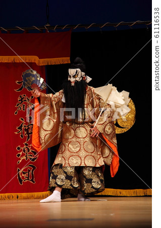 Iwami Kagura 61116538