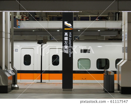 Taiwan high-speed rail left station Taiwan high-speed rail left station 61117547