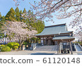 奇蘭特攻和平堂五國神社 61120148