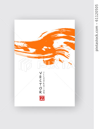 Orange ink brush stroke on white background. Orange ink brush stroke on white background. 61120505