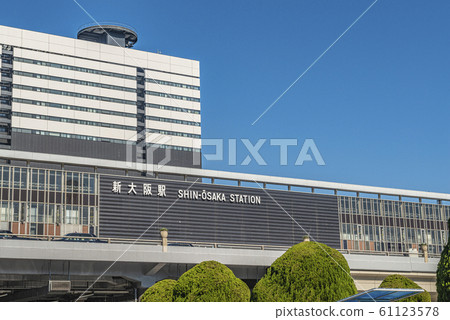 大阪府大阪市晴天的JR新大阪站 61123578