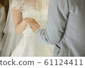 結婚戒指交流 61124411