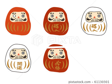 達摩的插圖集。幸運符。日本傳統小雕像。達磨的插圖素材集。 61130301