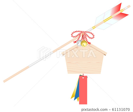 Demon Arrow White Background 61131070