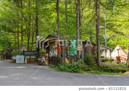 Atera Valley Campsite Atera Valley Campsite 61131828