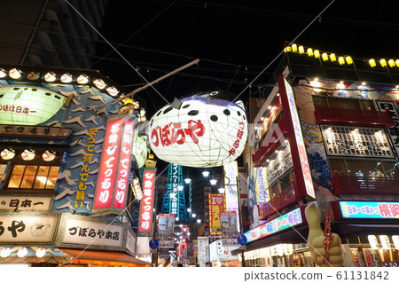 祖祖波拉附近的新世界大阪之夜 61131842