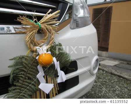 汽車繫繩 61135552