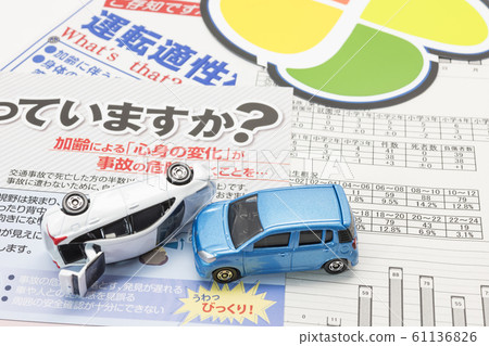 [Aged driver traffic accident] 61136826