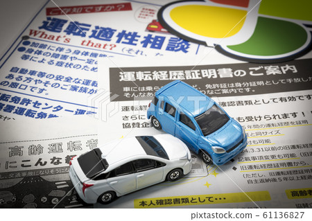 [Aged driver traffic accident dark version] 61136827