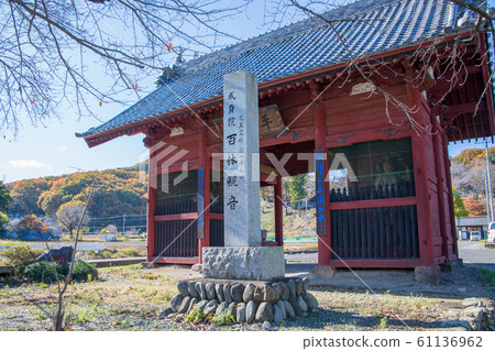 Seijiin Niomon Kodamacho, Honjo City Seijiin Niomon Kodamacho, Honjo City 61136962