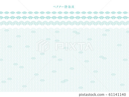 日本傳統圖案青海綠寶石 61141140