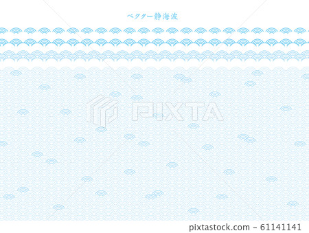 日本傳統圖案Aomi波綠色與裝飾凱 日本傳統圖案Aomi波綠色與裝飾凱 61141141