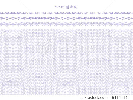 日本傳統圖案近江波紫色與裝飾Kei 日本傳統圖案近江波紫色與裝飾Kei 61141143