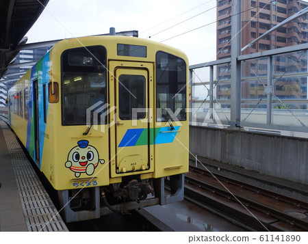 Heisei Chikuho Railway train station stopped Heisei Chikuho Railway train station stopped 61141890