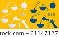 Design Noodle Shop Symbol on yellow background 61147127
