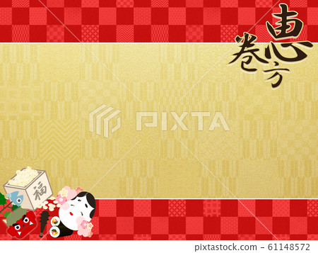 Background-Setsubun-Mame-Maki-Ehomaki Background-Setsubun-Mame-Maki-Ehomaki 61148572