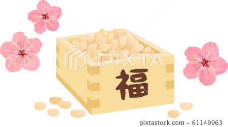 Mame Masu Masu右梅花 61149963