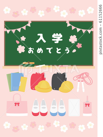 Enrollment admission school spring illustration set 61152666