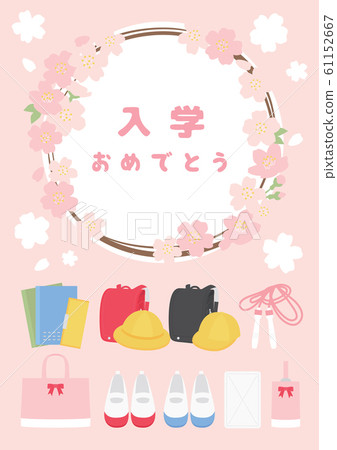 Enrollment admission school spring illustration set Enrollment admission school spring illustration set 61152667