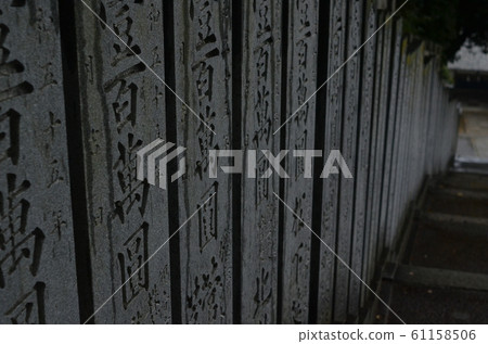 Konpira方法 61158506