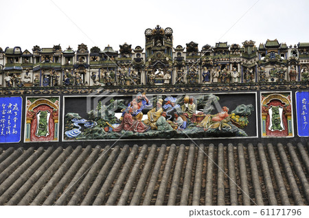 Mr. Chen's House Mr. Chen's House 61171796