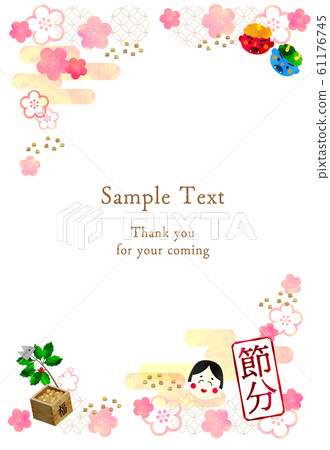 Frame_Frame_Setsubun_Ume_Ogre_Ehomaki_Fukuzume_Evil_Easy_Sardine_Hill_Mask_Set_Sho_Roasted Bean_Illustration 61176745