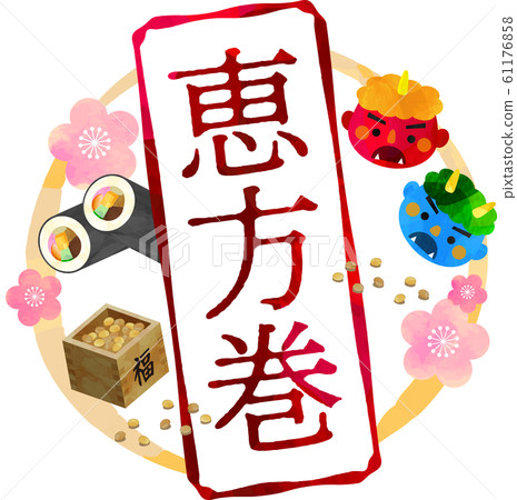 Setsubun_Ehomaki_Demon_Mame_Maki_Fukuzume_Evil_Mask_Mask_Set_Sho_Roasted Bean_Illustration_Vector 61176858