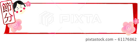 Frame _ frame _ setsubun _ mumps _ otafuku _ okame _ pink _ illustration _ cutout style _ vector 61176862