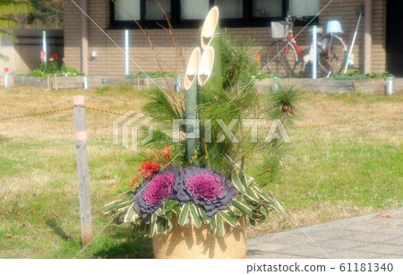 New Year Decoration: Kadomatsu: New Year: Yamadaike Park 61181340