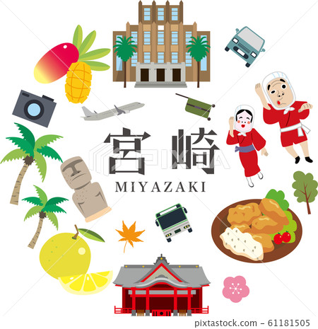 Miyazaki Prefecture Tourism Travel 61181505