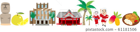 Miyazaki Prefecture Tourism Travel 61181506