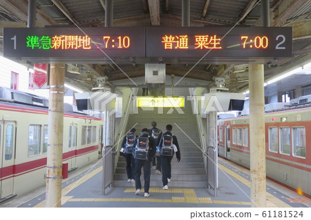 火車上學 61181524