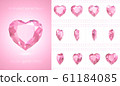 Vector frames of rotating spinel heart. Cute pink crystal Valentine. Symbol of love. Set of 3d realistic icons. 12 frames per second. Looped sequence for GIF, flash, HTML animation. Isolated clipart 61184085