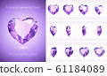 Rotating amethyst heart. Vector animation of purple crystal Valentine. Looped sprite sheet. 12 frames per second. Refined sequence for GIF, flash and HTML animation. Set of jewels. Isolated clipart 61184089