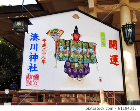 Minatogawa Shrine 61184315