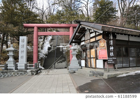 Yuzawa Shrine (Noboribetsu Onsen, Noboribetsu City, Hokkaido) 61188599