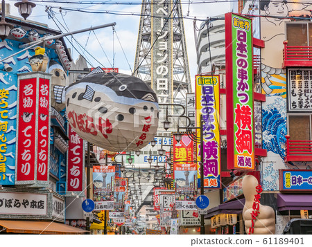 新世界 新世界 61189401