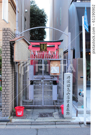 Kyoto, the site of the Kyo-Yashiki clan in Kameyama, Tamba 61190902