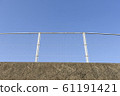 Blue sky and fence 61191421