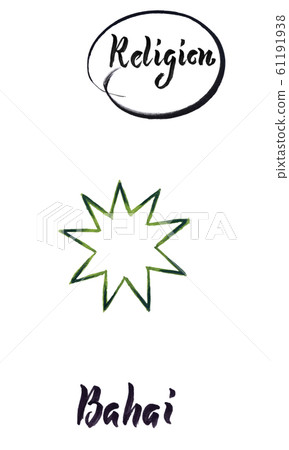 Religious sign-Bahai 61191938