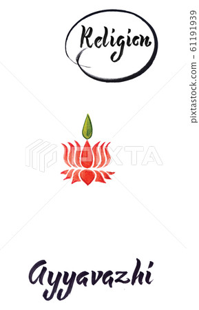 Religious sign-Ayyavazhi 61191939
